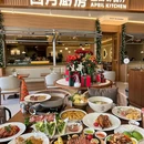 四月厨房.墨西哥餐厅(同德店) - 昆明市旅游 缩略图 6