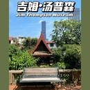 曼谷 - 泰国旅游 缩略图 1
