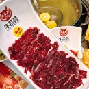 牛芸荟潮汕鲜牛肉火锅 - 北京市旅游 缩略图 6