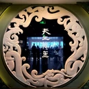 徐州博物馆 - 徐州市旅游 缩略图 7