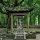 鲁迅故里景区 - 绍兴市旅游 缩略图 1