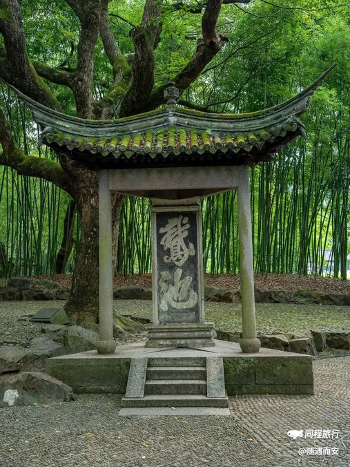 鲁迅故里景区 - 绍兴市旅游