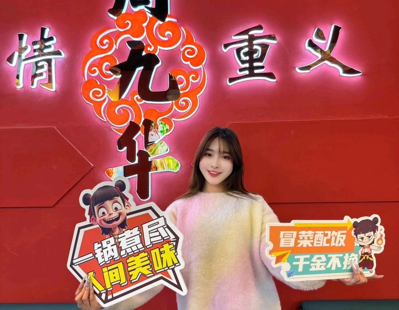 周九华火锅冒菜冒烤鸭(四元桥店) - 北京市旅游 1