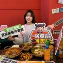 周九华火锅冒菜冒烤鸭(四元桥店) - 北京市旅游 缩略图 5