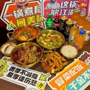 周九华火锅冒菜冒烤鸭(四元桥店) - 北京市旅游 缩略图 3