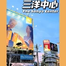 曼谷 - 泰国旅游 缩略图 1