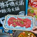 黔川川贵州酸汤火锅 - 北京市旅游 缩略图 4