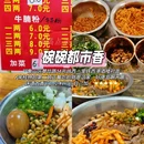 桂林中心广场 - 桂林市旅游 缩略图 7