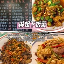 桂林中心广场 - 桂林市旅游 缩略图 8