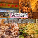 桂林中心广场 - 桂林市旅游 缩略图 9