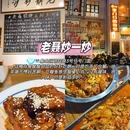 桂林中心广场 - 桂林市旅游 缩略图 4