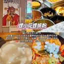 桂林中心广场 - 桂林市旅游 缩略图 2