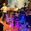 不二·民谣音乐餐吧(高新店) - 成都市旅游 缩略图 9