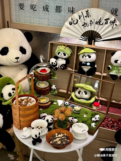 悦百味·品质川菜(滨江店) - 成都市旅游