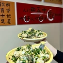 椒見小院(后湖店) - 武汉市旅游 缩略图 8