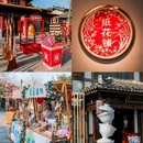 喜泉阁 - 常州市旅游 缩略图 4