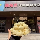 笼笼香土猪肉包子(学院路店) - 杭州市旅游 缩略图 8