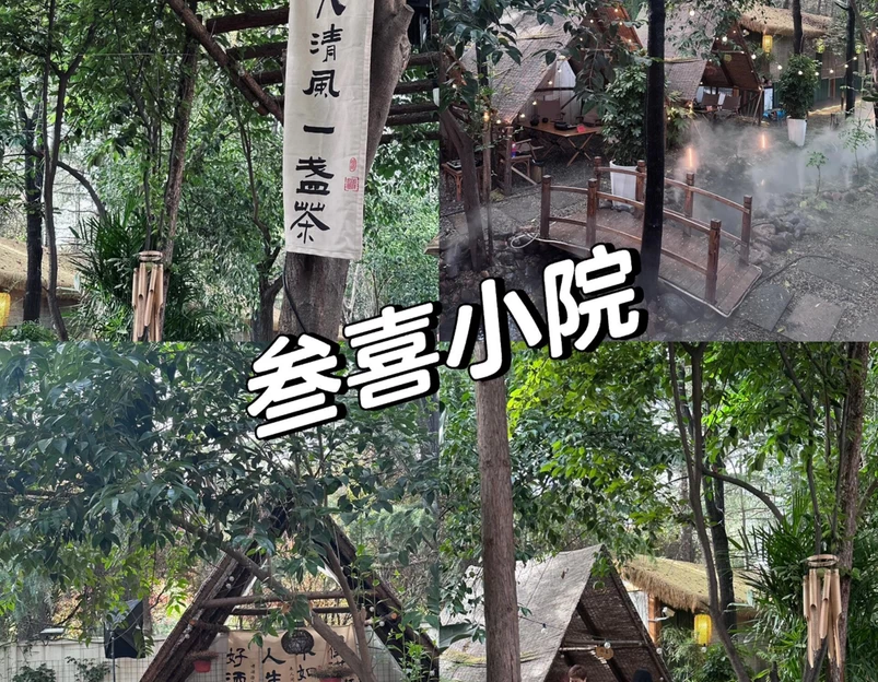 瑞莱悦旅酒店(洛阳火车站店) - 洛阳市旅游 1
