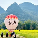 一尺稻田咖啡 - 桂林市旅游 缩略图 3