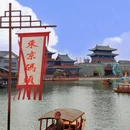 清明上河园 - 开封市旅游 缩略图 6