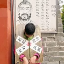 清明上河园 - 开封市旅游 缩略图 8