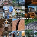 新古记·堂前·本地味(中国陶瓷博物馆店) - 景德镇市旅游 缩略图 3