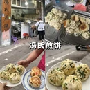 新古记·堂前·本地味(中国陶瓷博物馆店) - 景德镇市旅游 缩略图 1