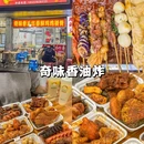 新古记·堂前·本地味(中国陶瓷博物馆店) - 景德镇市旅游 缩略图 9