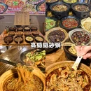 新古记·堂前·本地味(中国陶瓷博物馆店) - 景德镇市旅游 缩略图 6