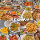 新古记·堂前·本地味(中国陶瓷博物馆店) - 景德镇市旅游 缩略图 7