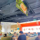 渡小凤猪肚鸡汤火锅(万丰海岸城店) - 深圳市旅游 缩略图 9