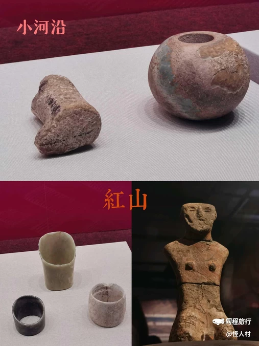 红山文化博物馆 - 赤峰市旅游