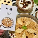 原捨酒店(呼和浩特市政府东站店) - 呼和浩特旅游 缩略图 2
