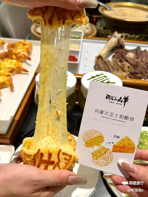 原捨酒店(呼和浩特市政府东站店) - 呼和浩特旅游