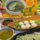 左庭右院鲜牛肉火锅(江南环球港店) - 常州市旅游 缩略图 6