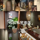 邈墨茶馆(迪凯银座店) - 杭州市旅游 缩略图 1