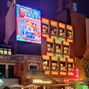 武汉天地 - 武汉市旅游 缩略图 5