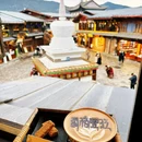 香格里拉岛 - 马尔代夫旅游 缩略图 1