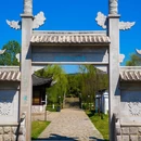 桐江书院景区 - 台州市旅游 缩略图 4