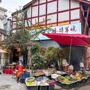 千金醉将军烧·百年小院私房烧烤(太古里店) - 成都市旅游 缩略图 2