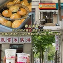 青岛国际创新园 - 青岛旅游 缩略图 5