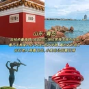 青岛国际创新园 - 青岛旅游 缩略图 7