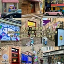 青岛国际创新园 - 青岛旅游 缩略图 6