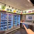韩吉烧自选烤肉铺 - 成都市旅游 缩略图 2