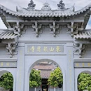 兴化府历史文化街区 - 莆田市旅游 缩略图 8