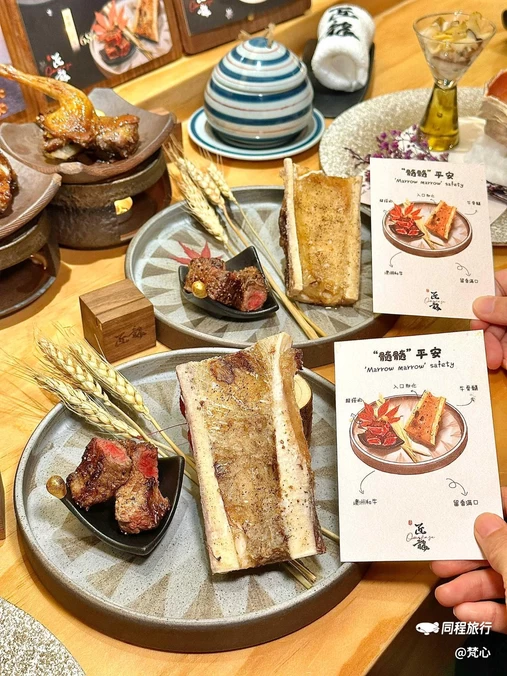 鮨·匠龙(南山汉京店) - 深圳市旅游