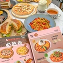 薇尼家西餐厨房(曲江汉华城店) - 西安市旅游 缩略图 6