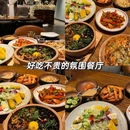 汉阳馆岩古来餐厅(南大街中大国际店) - 西安市旅游 缩略图 1