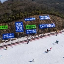 安吉云上草原·川约民宿 - 湖州市旅游 缩略图 8