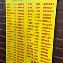 联合丽格美容医院 - 重庆旅游 缩略图 9